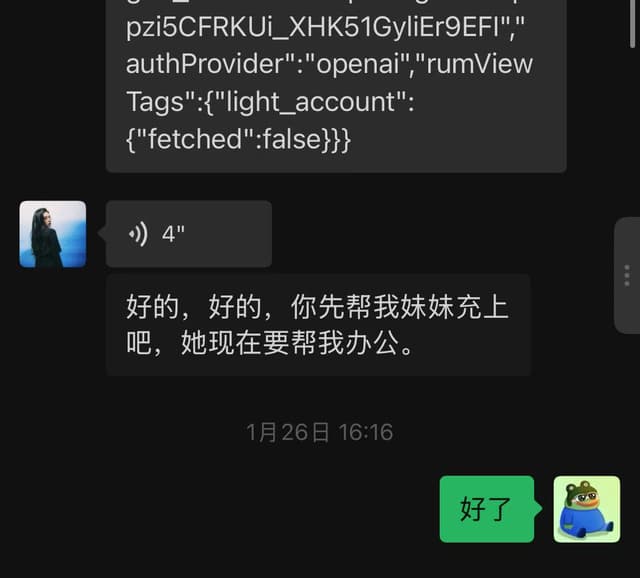 Customer conversation