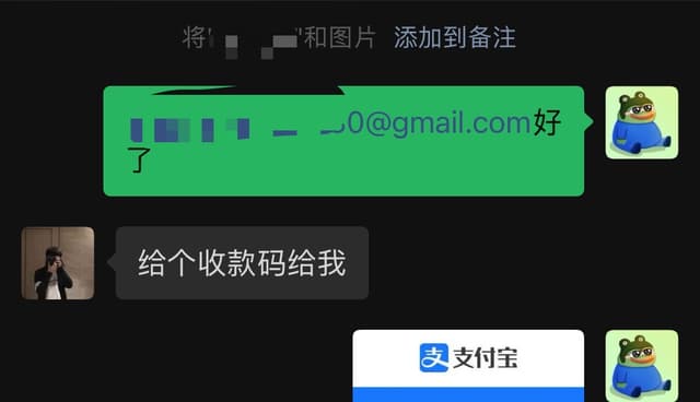 Customer conversation