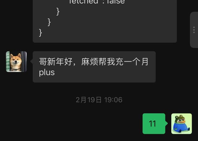 Customer conversation