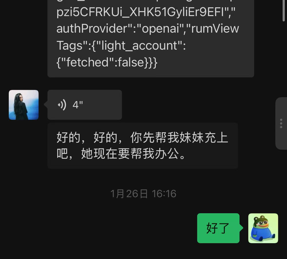 Customer conversation