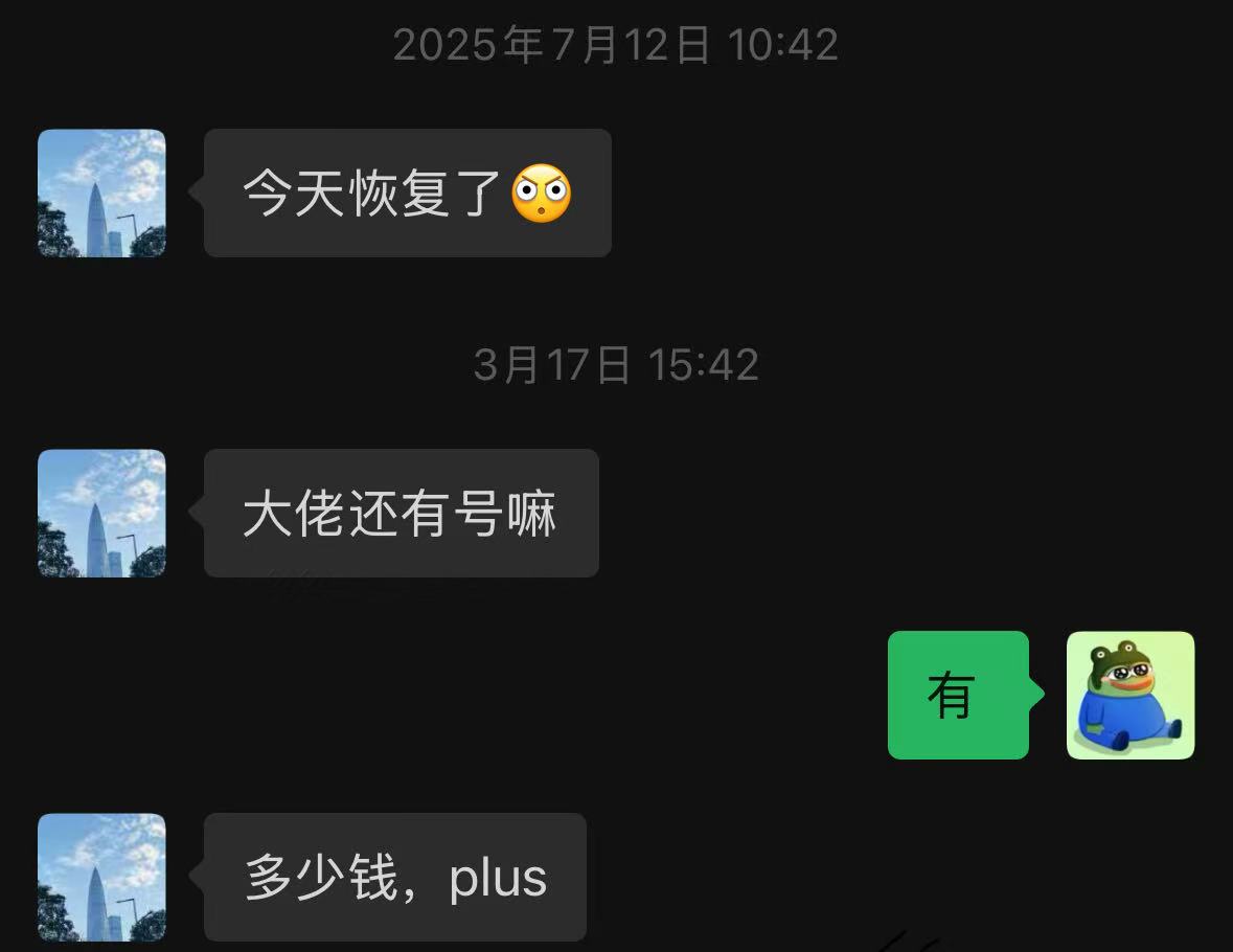 Customer conversation