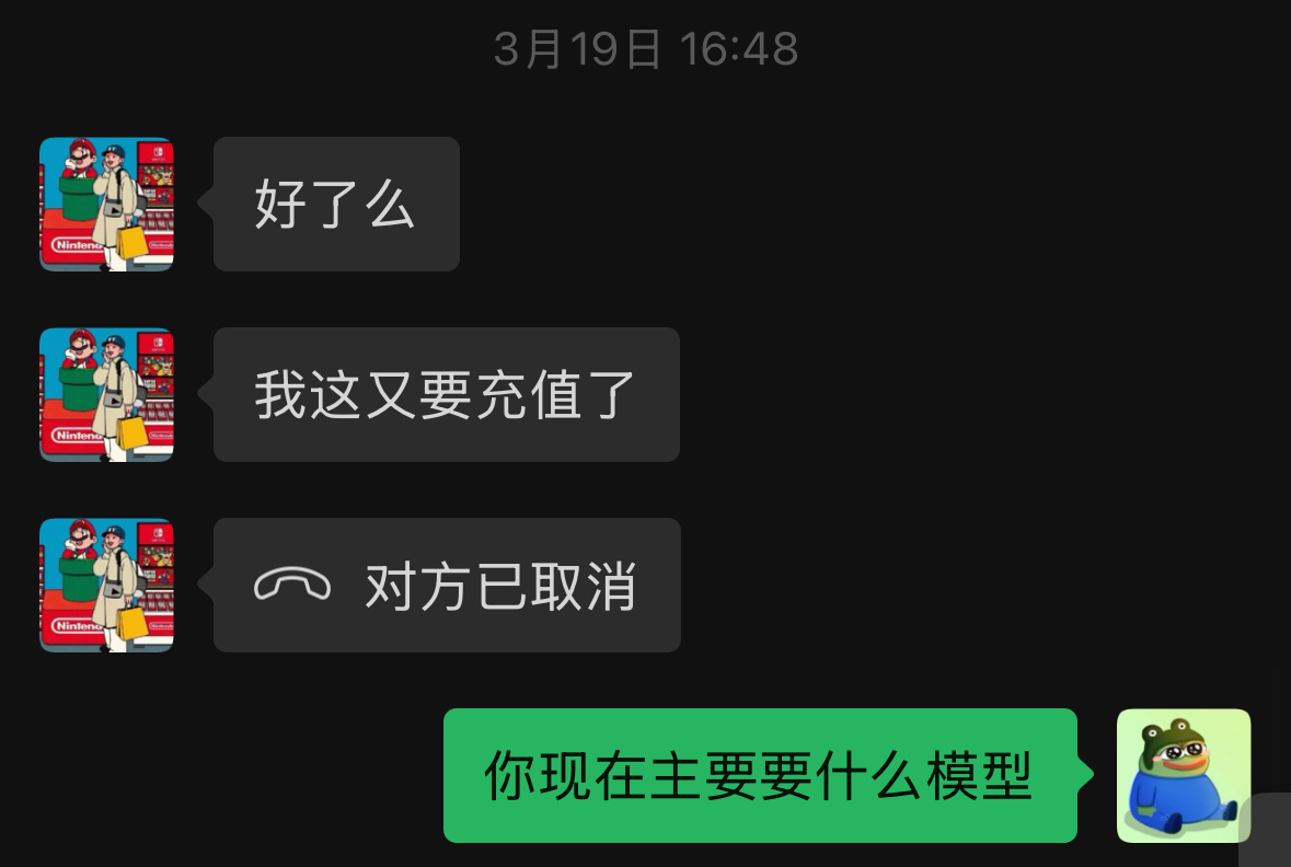 Customer conversation