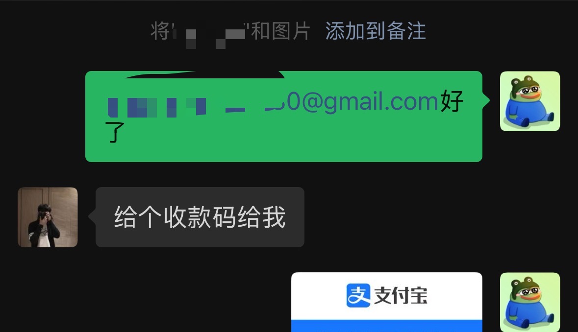 Customer conversation