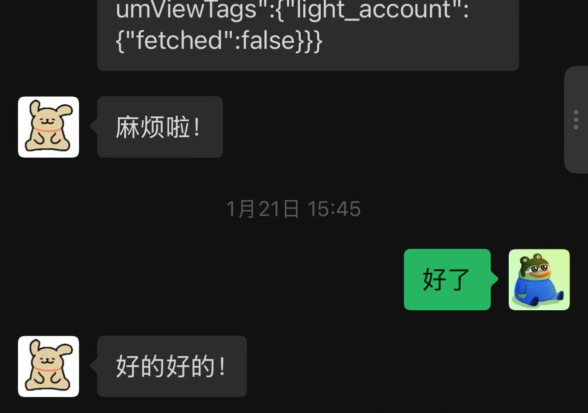 Customer conversation